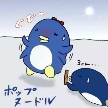 penginbeat