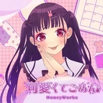 Kawaikute Gomen