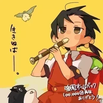 Kyoufuu All Back (feat. Kaai Yuki)