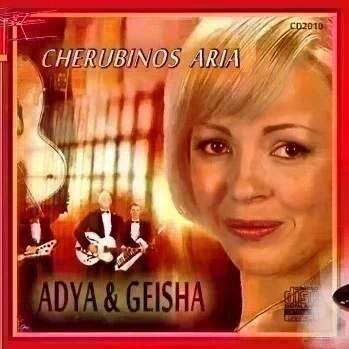 CHERUBINOS ARIA