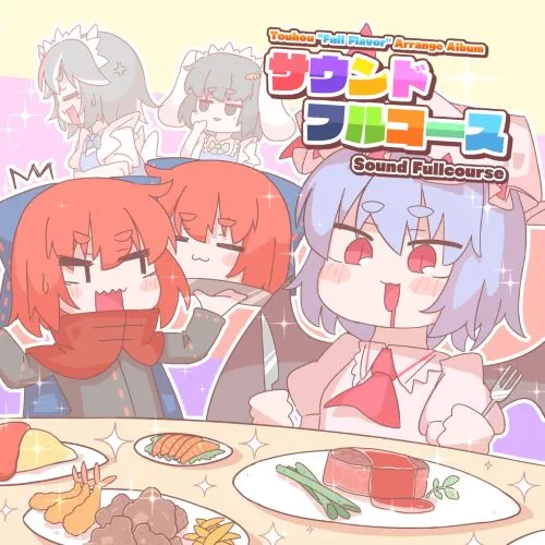 [Touhou Full Flavor] Banki-chan can't help but get carried away
