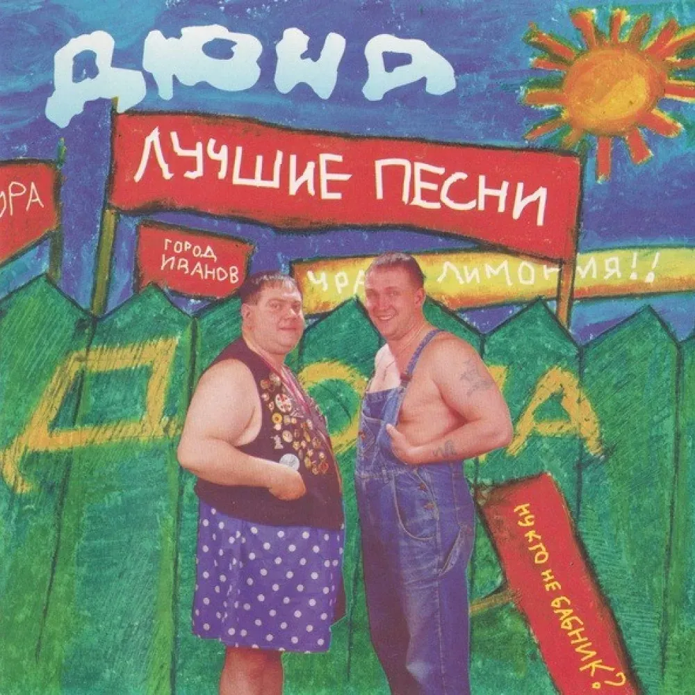 Про Васю (Vasya)