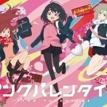 Kokoro Yohou (Heart Forecast)